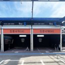 대한민국세차장 이미지