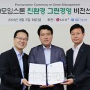 비전경영컨설팅 이미지