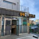 동매은빛 이미지