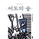 구미시문화예술회관 제1전시실 이미지