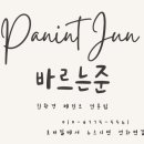 문막세차장 이미지