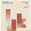 리즈인테리어디자인