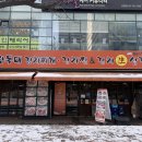 월드컵북로381 월드컵파크4단지 401동 앞 | [서울 맛집] 상암 김치찌개/부대찌개 맛집 '장독대 김치찌개' 내돈내산 주말 방문 후기