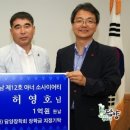 담양수북중학교 이미지