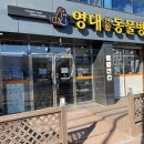 영대동물병원 이미지