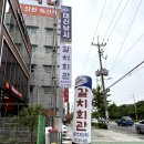 모덕역 맛집으로 완전 반한 갈치회관