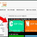 그라픽스테레오