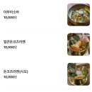 라멘다이스키보이즈 이미지