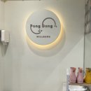 현암로 125번길R | 용인 죽전 아이와 가볼만한곳 | 31개월 아기 퐁당밀가루 밀가루 오감놀이 후기