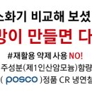 대동방사