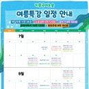 생각키움 초등논술 네이버블로그