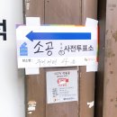 소공동 주민센터 강당(4층) 이미지