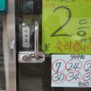 은행복권방 네이버블로그
