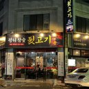 핸드메이드숙소 호텔제나 서대구역점 이미지