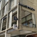 (주)대한파마 | 김씨부인｜서래마을 한국식 디저트 카페 찻집 (예약, 주차, 진달래화전)