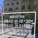 화성 비봉 점심 추천 : 돈까스 맛집 카츠백 방문후기