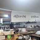 큐브코인노래연습장 이태원점 | 숙대돈까스 돈까스산골녹차냉면