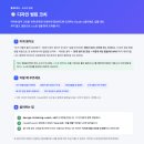 메디칼솔루션(Medical Solution) | 살아있습니다. 그런데 이제 아주 많은 것들을 하며..