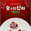 즐겨찾캣