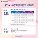 서울중랑초등학교 이미지