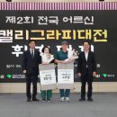 영주시노인복지관2 케이에스피뉴스