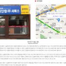 신일자동차서비스 이미지