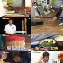 백년손님 이미지