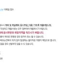 (주)경보제약 이미지