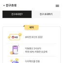 G6613 네이버블로그