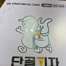 병점3로 | 병점 피자 맛집 가성비 끝판왕 갓성비 단골피자 요일별 다른 포장방문 후기