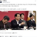 &#34;이게 진짜 사천&#34; 이재명의 국힘 저격… 홍영표는 황당한 이유 이미지