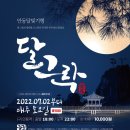 달그락 이미지