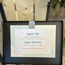 하기리커피