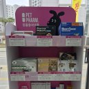 아름약국 이미지