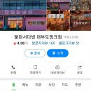 여심다방 - 영천시 역전로 46 | 여심다방
