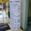 아이스톡톡 고강점 | 원종동미용실 로이드밤 원종점에서 개털머리 매직스트레이트 후기