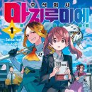 주식회사 아주 이미지