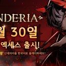 로또PC랜드 이미지