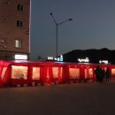 황금낭만포차