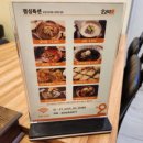 오리덕애 웅천점 네이버블로그