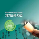 민주주의와 헌법 이미지