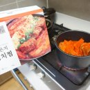 두배마니 | 두배마니 묵은지 돼지고기 김치찜 캠핑밀키트♥