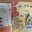 노을이 아름다운 하단복합센터 이미지