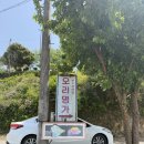 [순천맛집] 나만 알고 싶은 와온해변 숨은 맛집 <오리명가> 내돈내산 후기