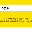 딥씨(Deepsea) 이미지