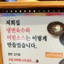 등심명가 이미지