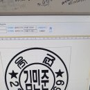 이명판 네이버블로그