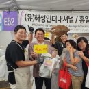 해성인터네셔널 이미지