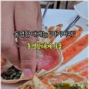 예술맛집 코스 이미지