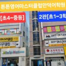 만덕2로 이미지